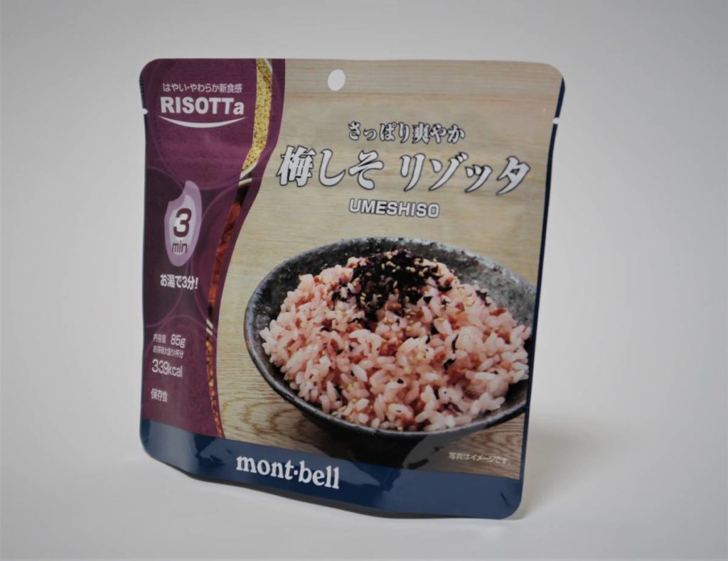 モンベルフリーズドライ食品 さっぱり爽やか 梅しそリゾッタ 実食レビュー しょしょブログ